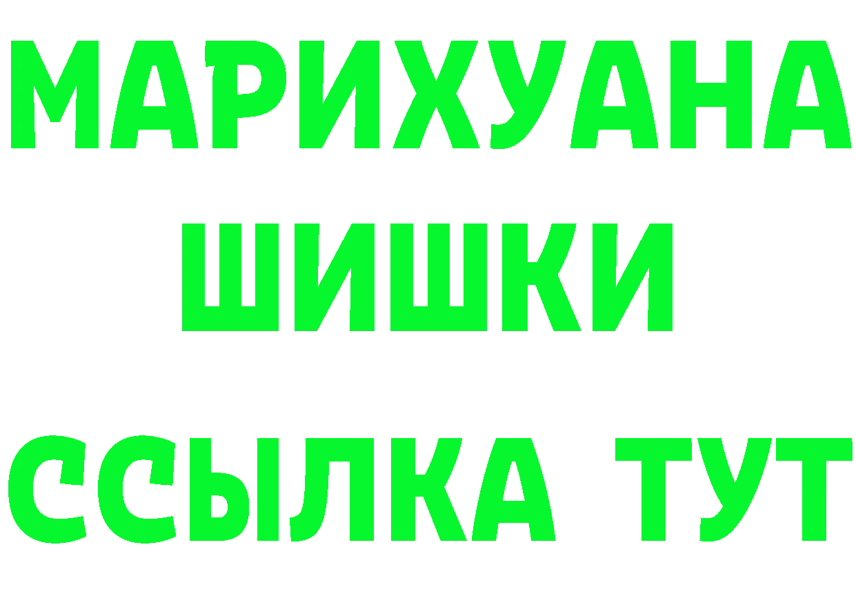 Кетамин VHQ зеркало мориарти MEGA Ногинск