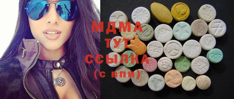 MDMA молли  Ногинск 