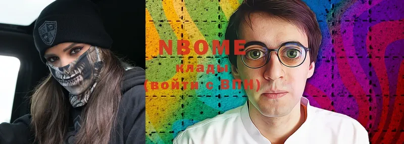 mega вход  Ногинск  Марки NBOMe 1,5мг 