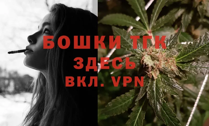 Бошки марихуана White Widow  Ногинск 